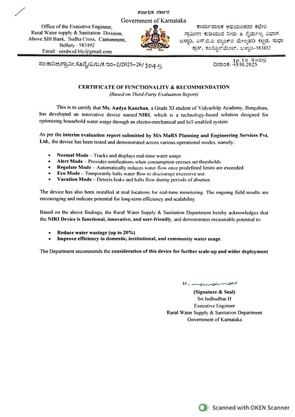 Government of Karnataka Certification